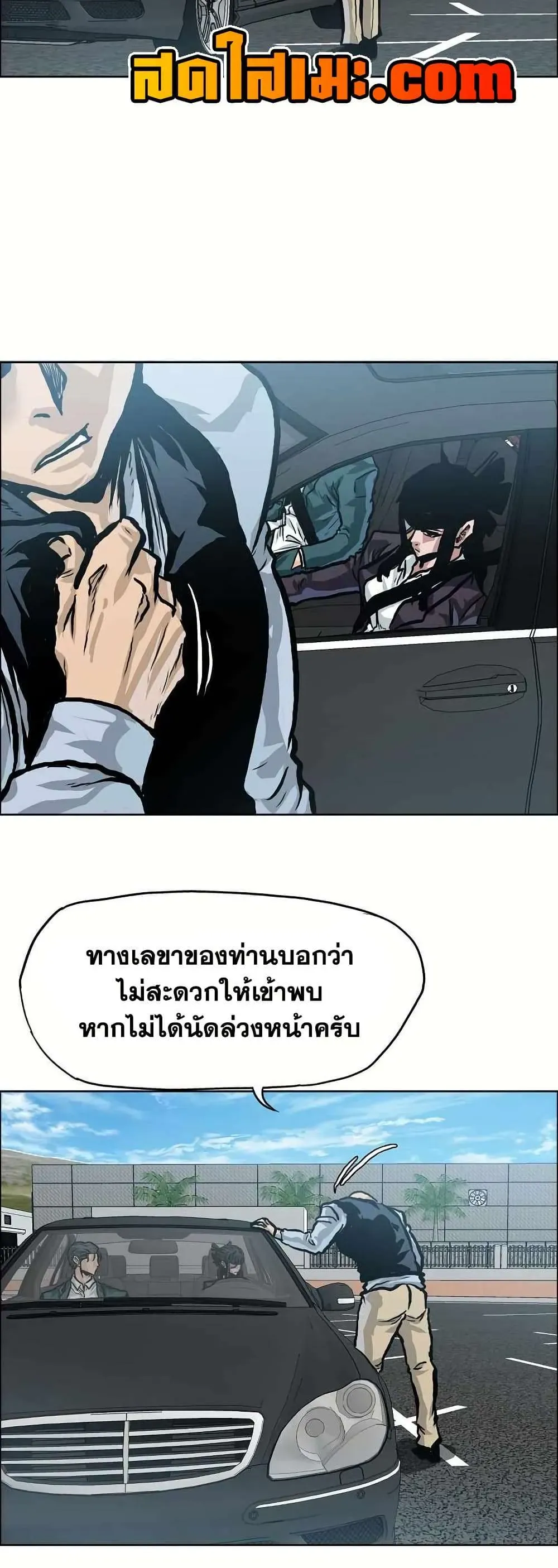 หน้า 39