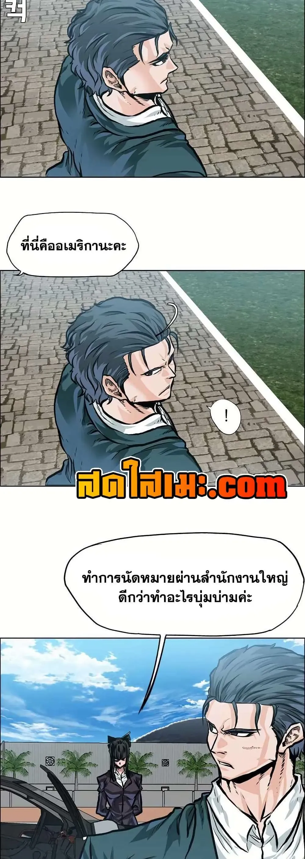 หน้า 43