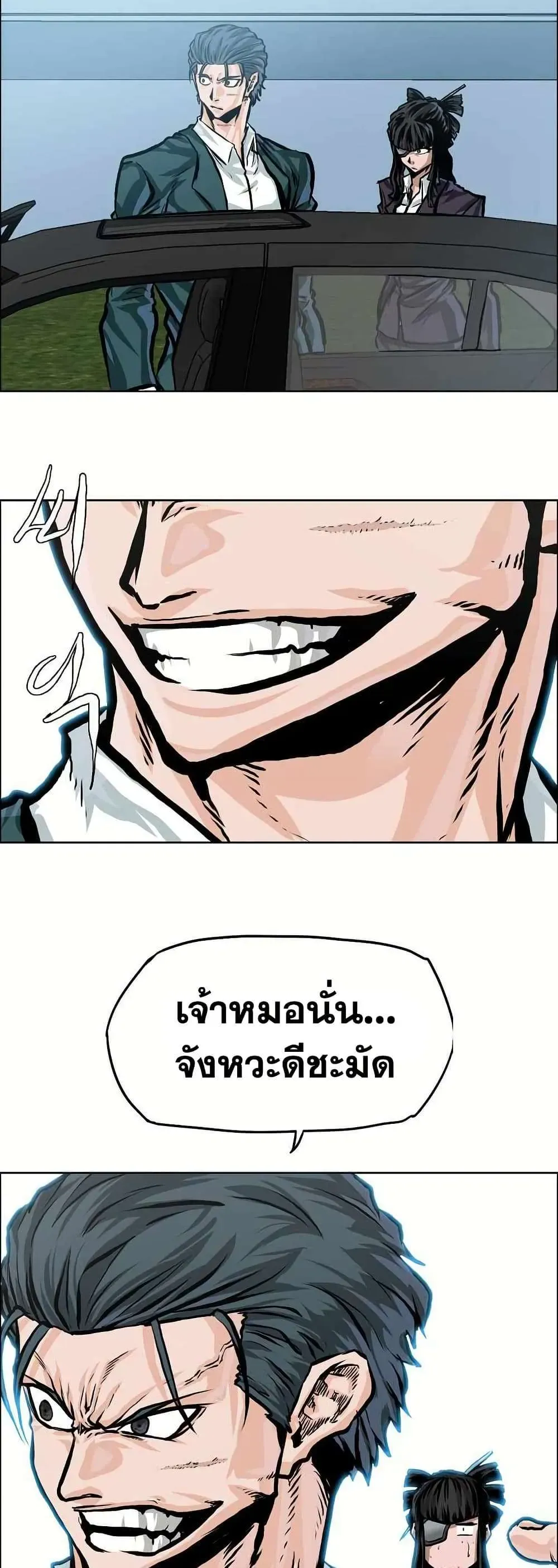 หน้า 49