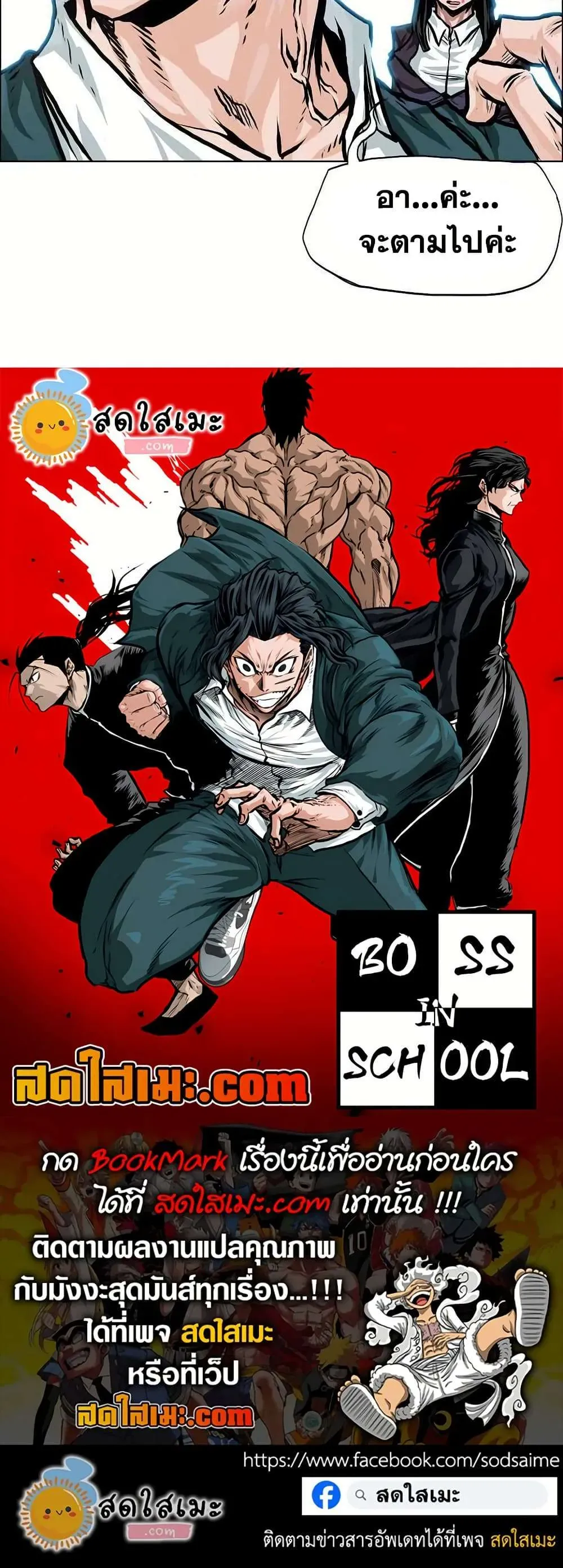 หน้า 50