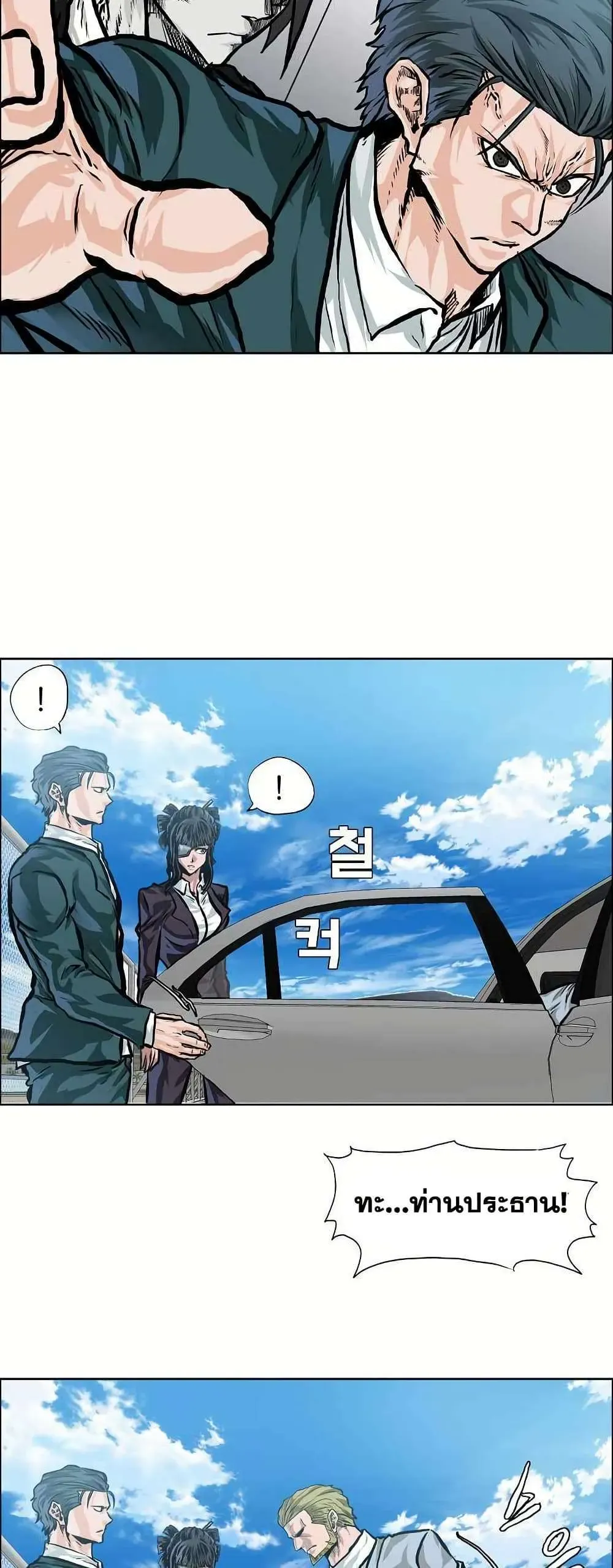 หน้า 24