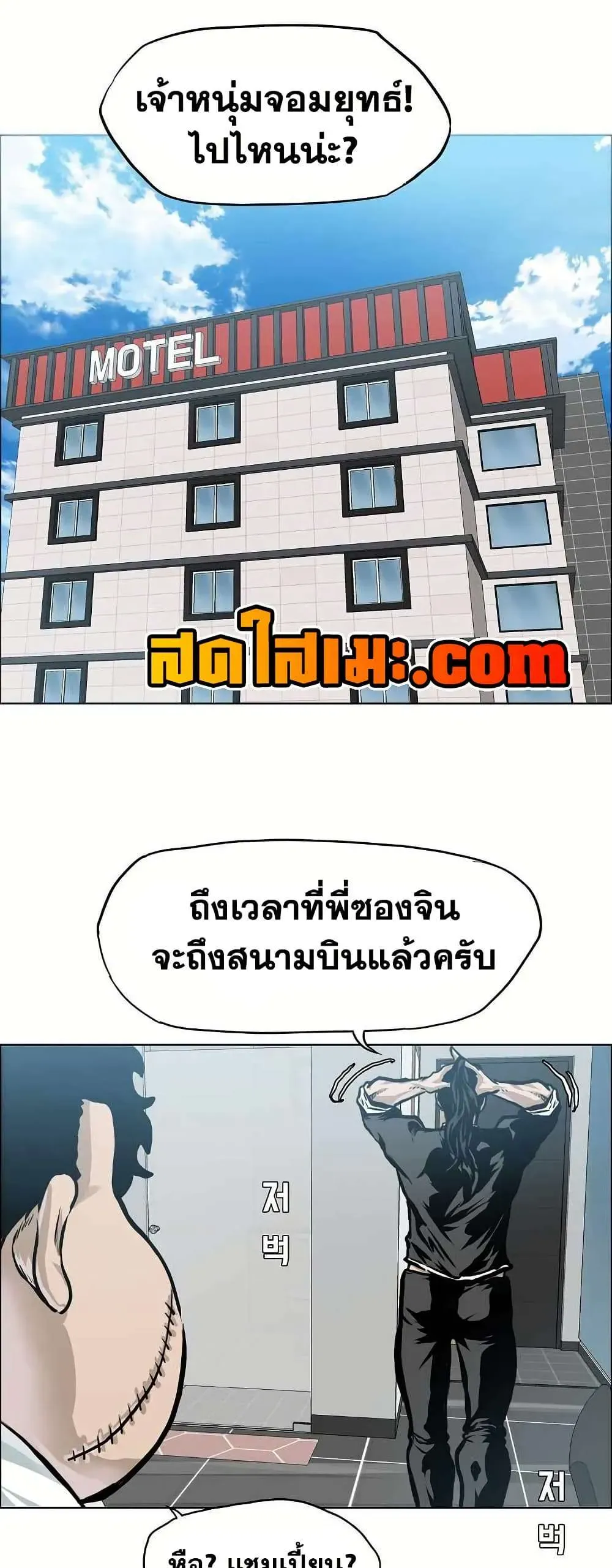 หน้า 31