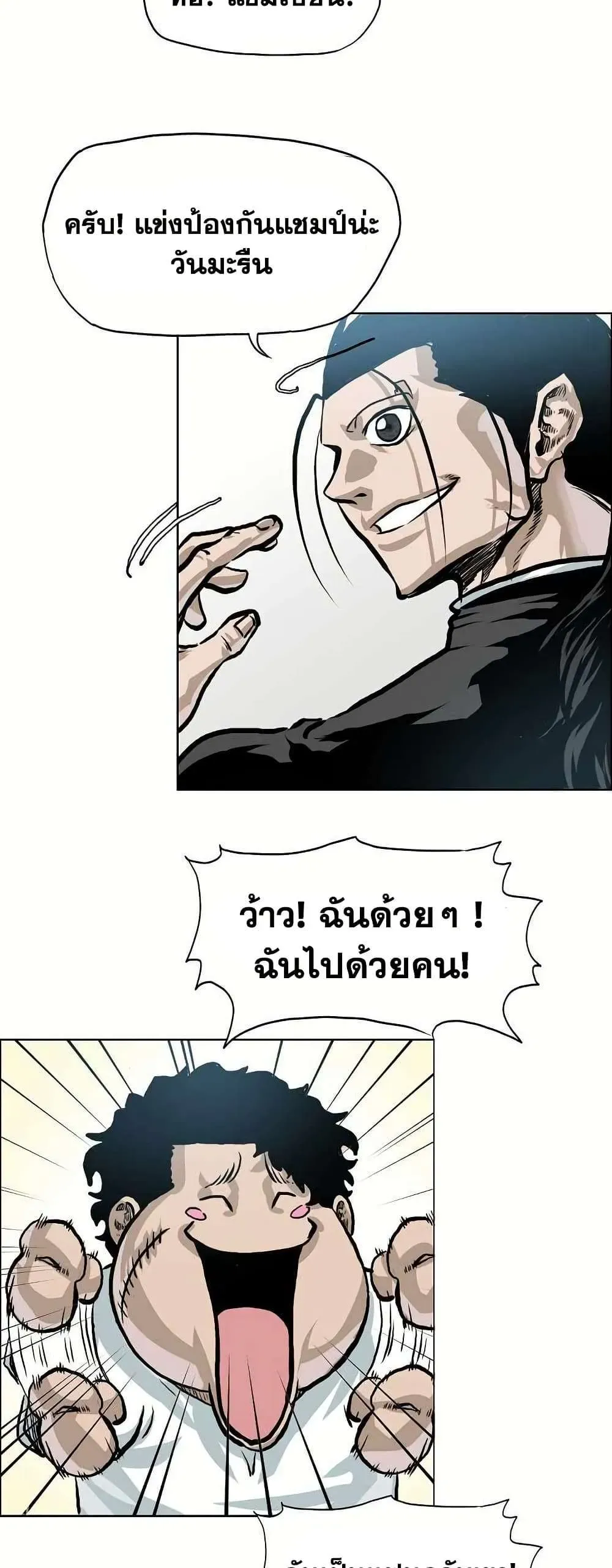 หน้า 32
