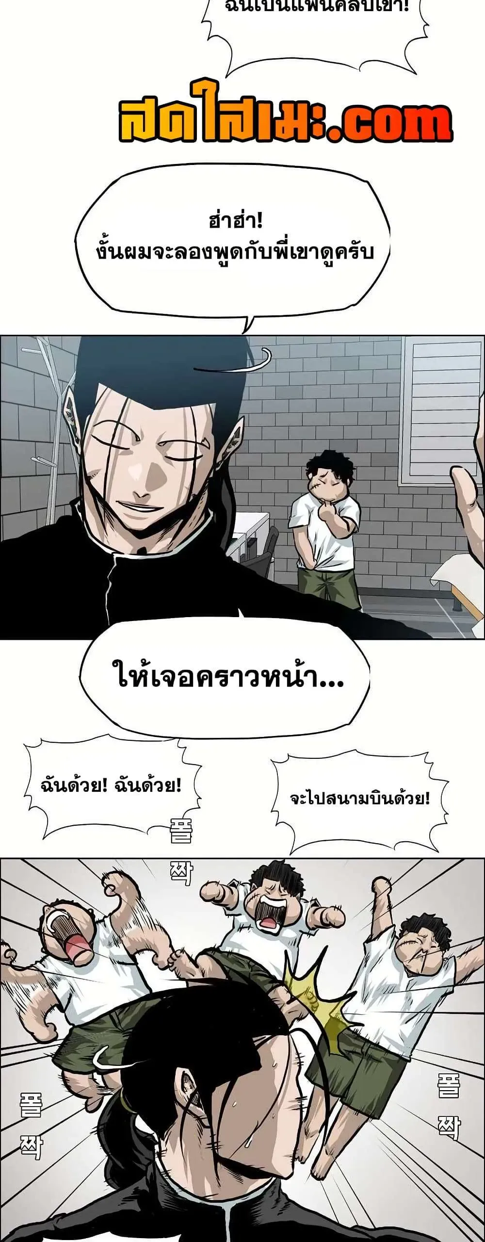 หน้า 33