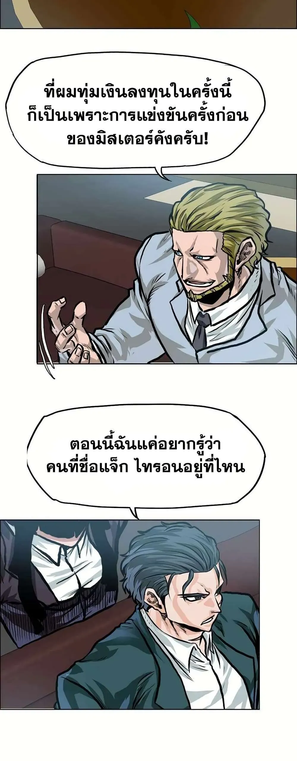 หน้า 40