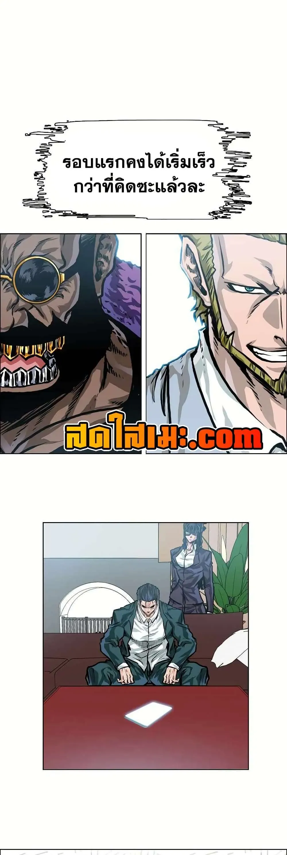 หน้า 21