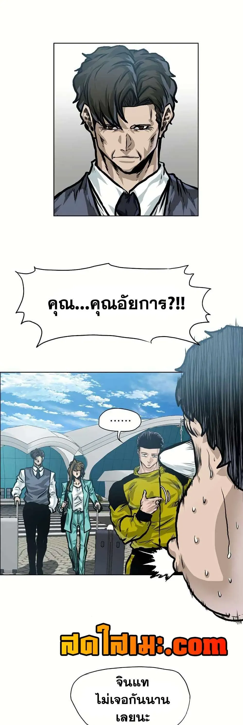 หน้า 28