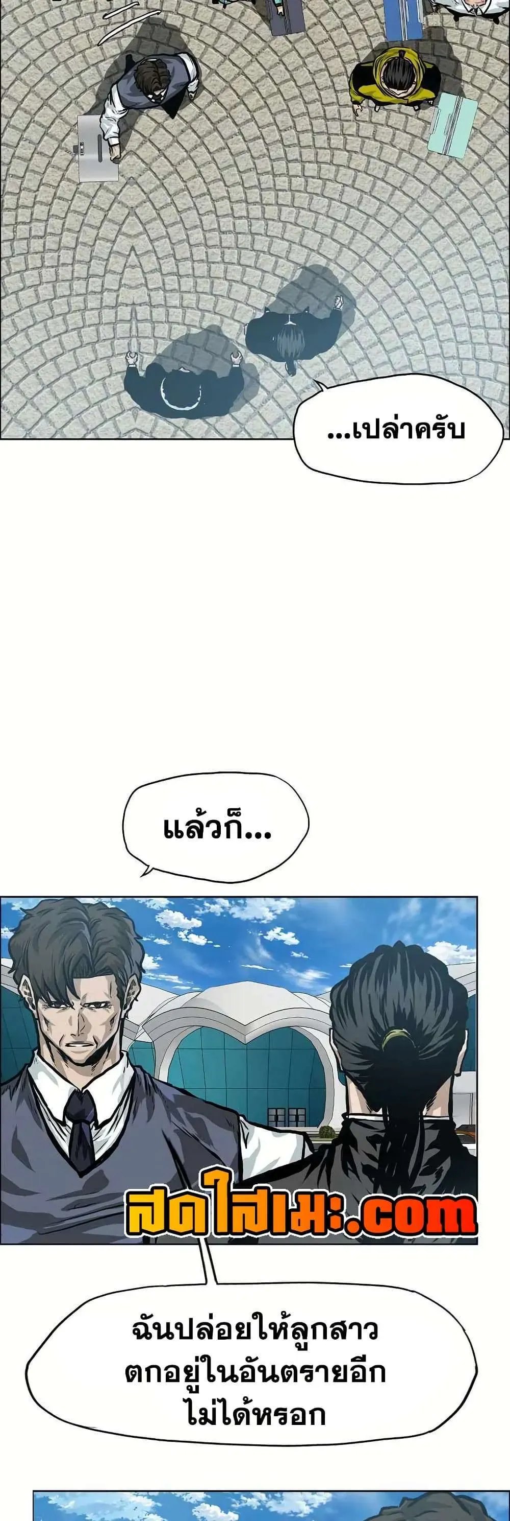 หน้า 30