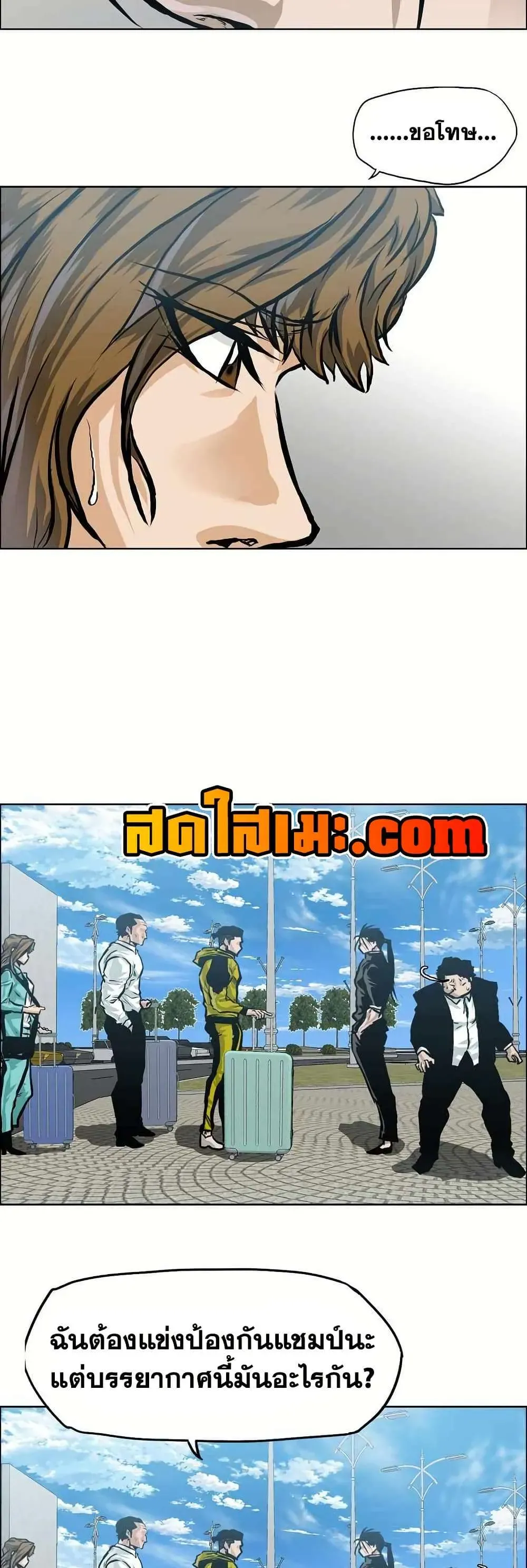 หน้า 32