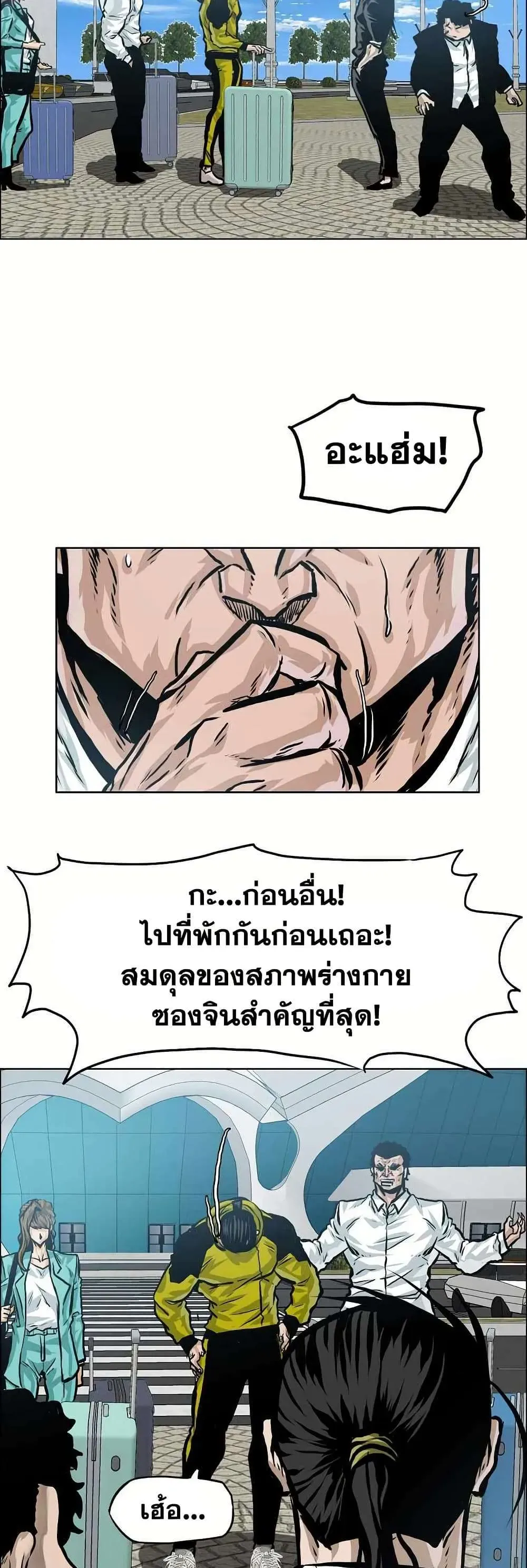 หน้า 33