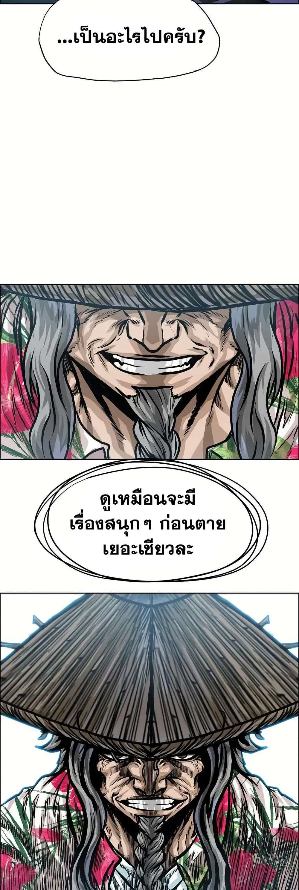 หน้า 44