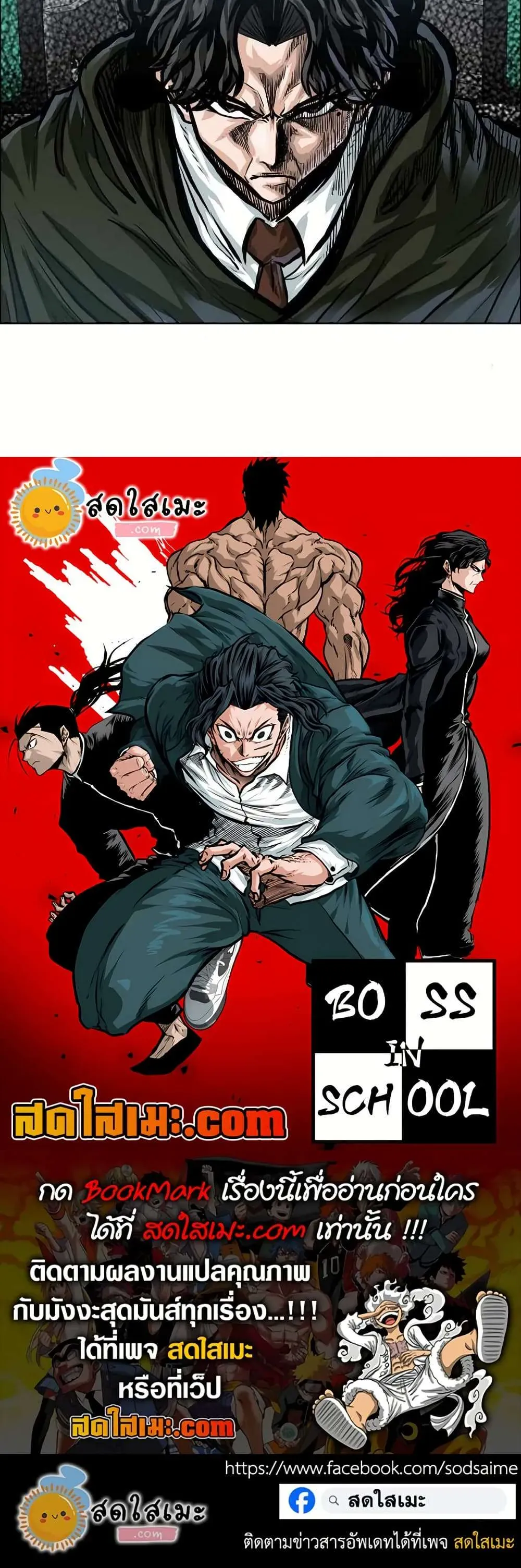 หน้า 50