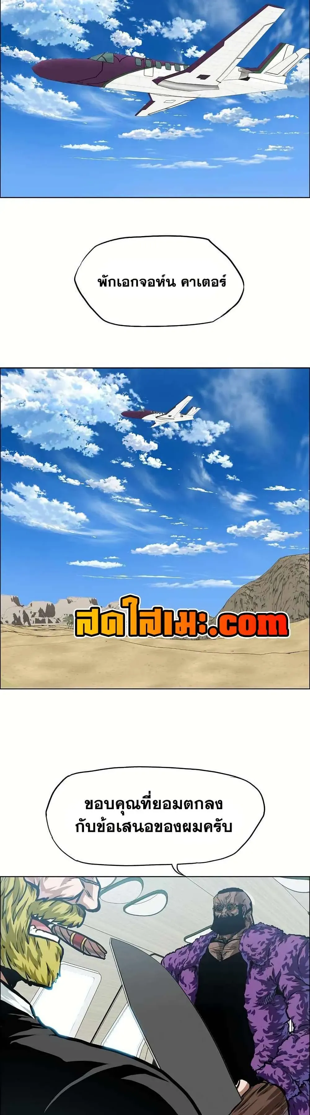 หน้า 23