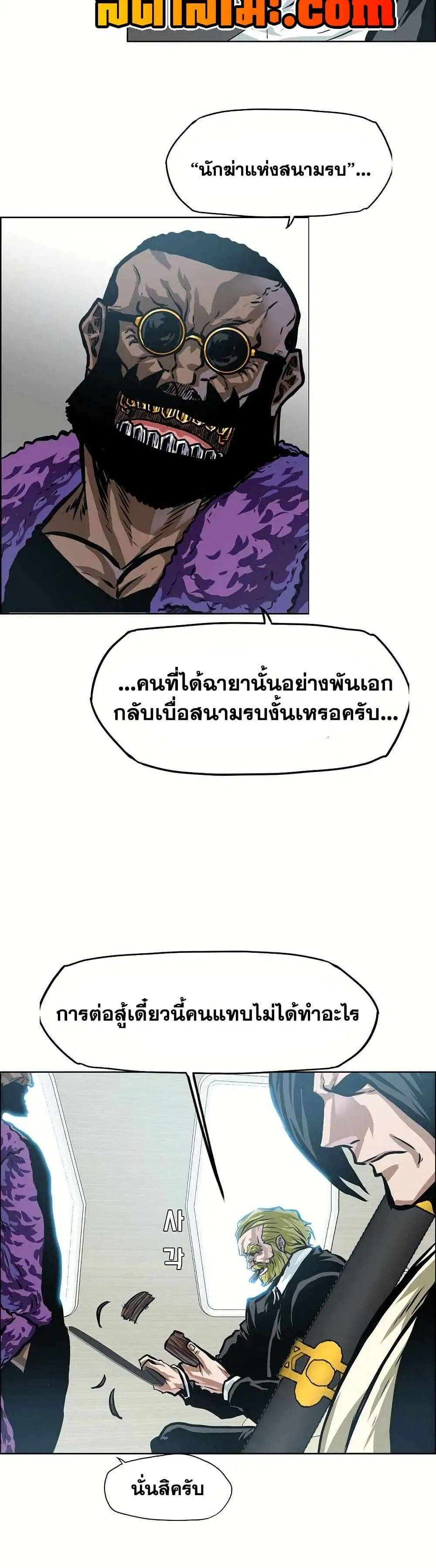 หน้า 25