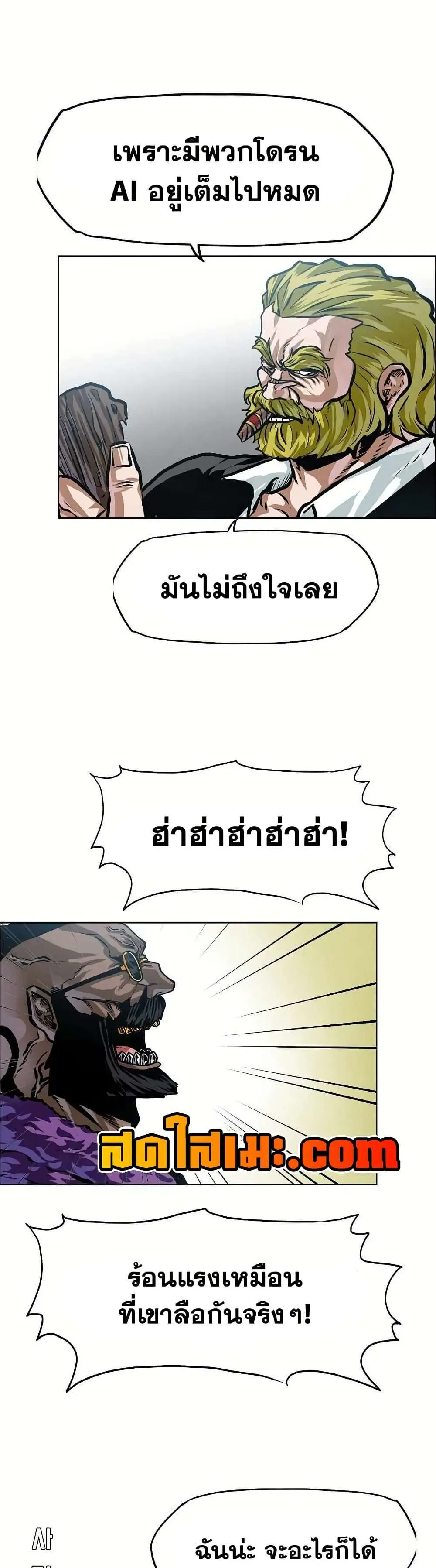 หน้า 26