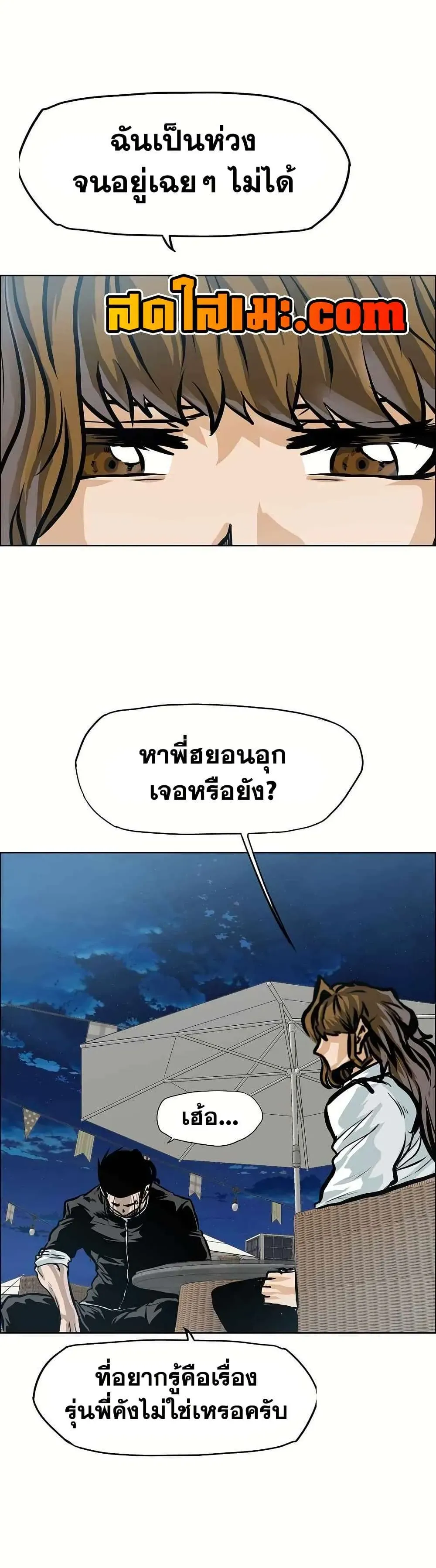 หน้า 31
