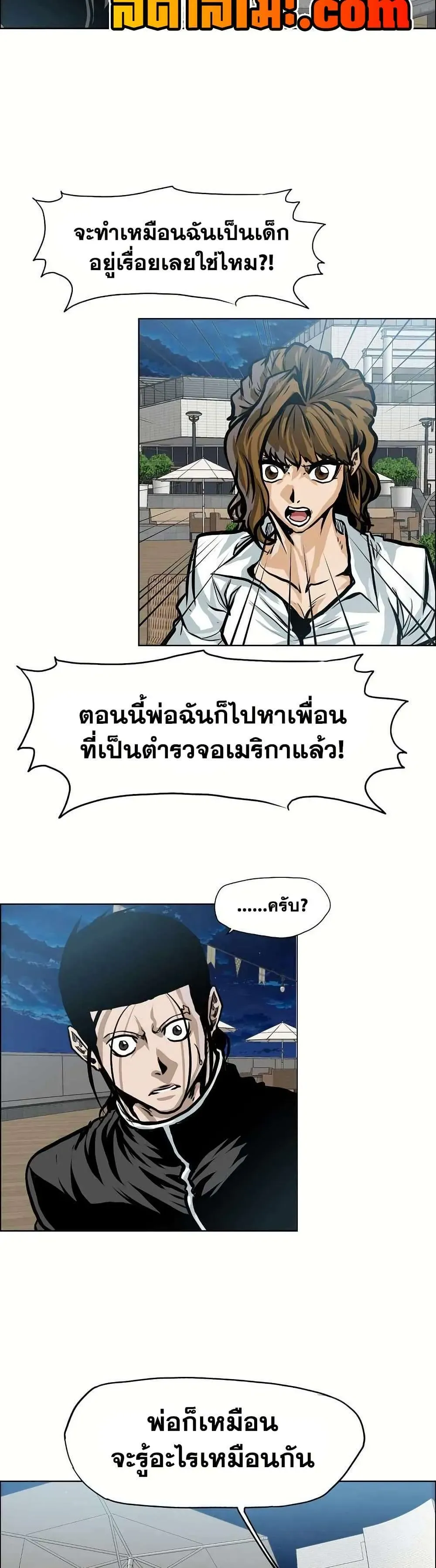 หน้า 33