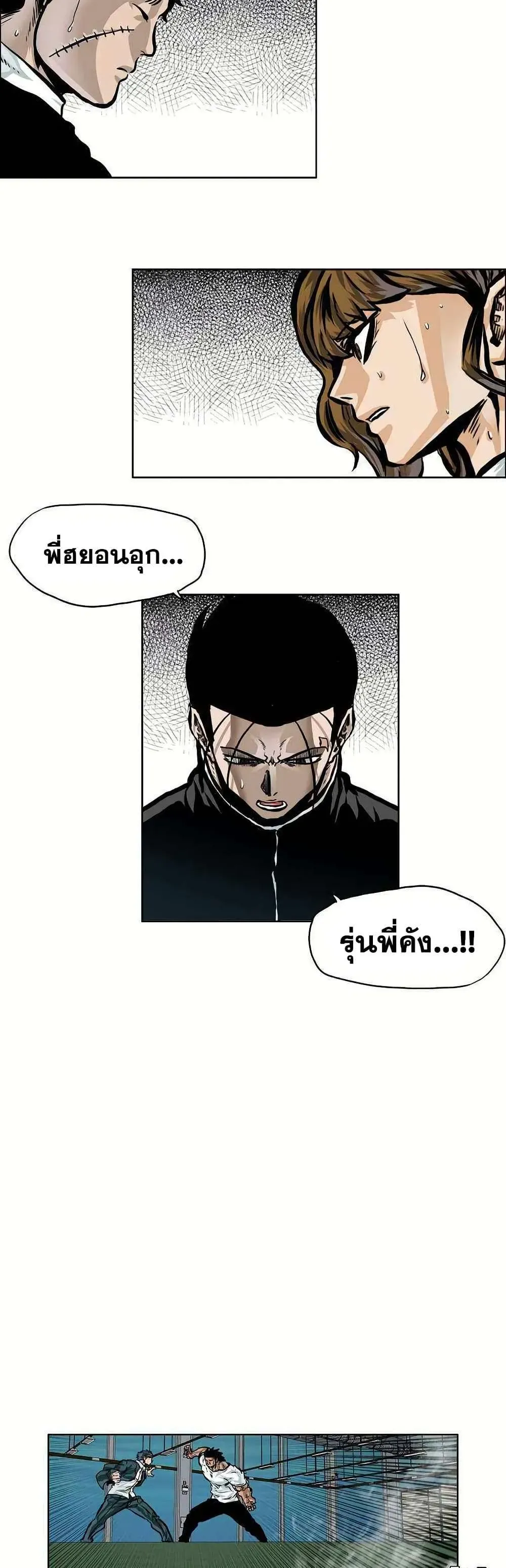 หน้า 31