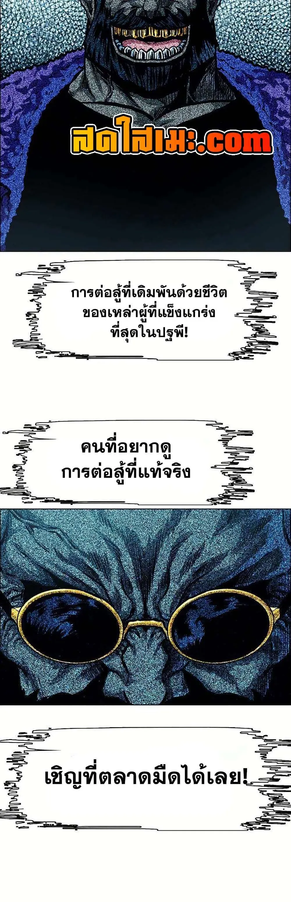 หน้า 38