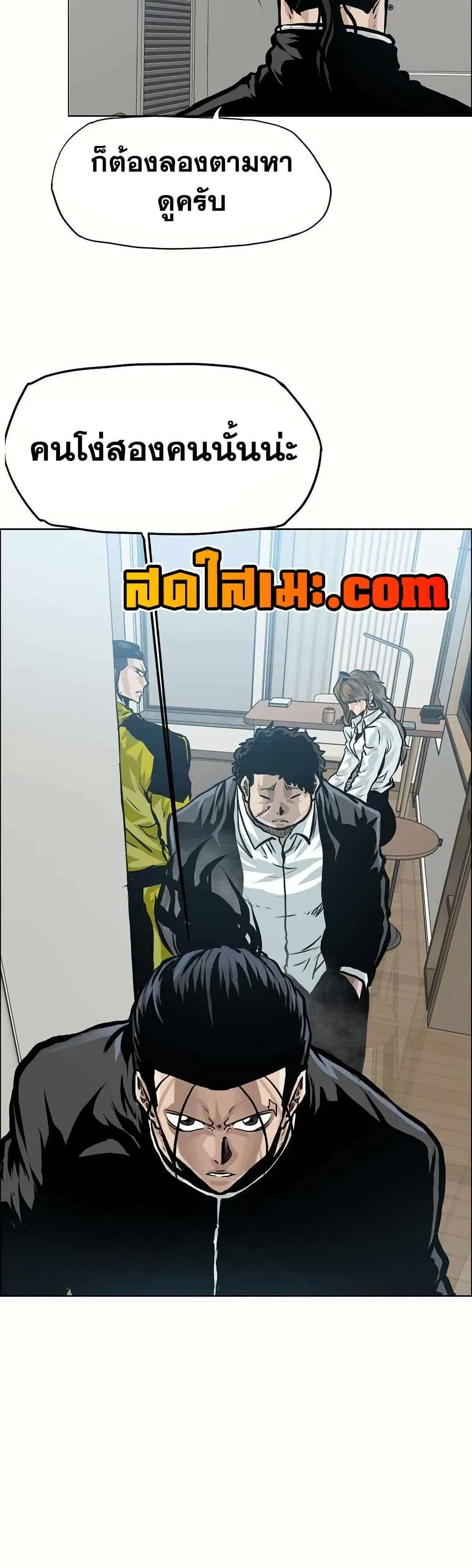 หน้า 28