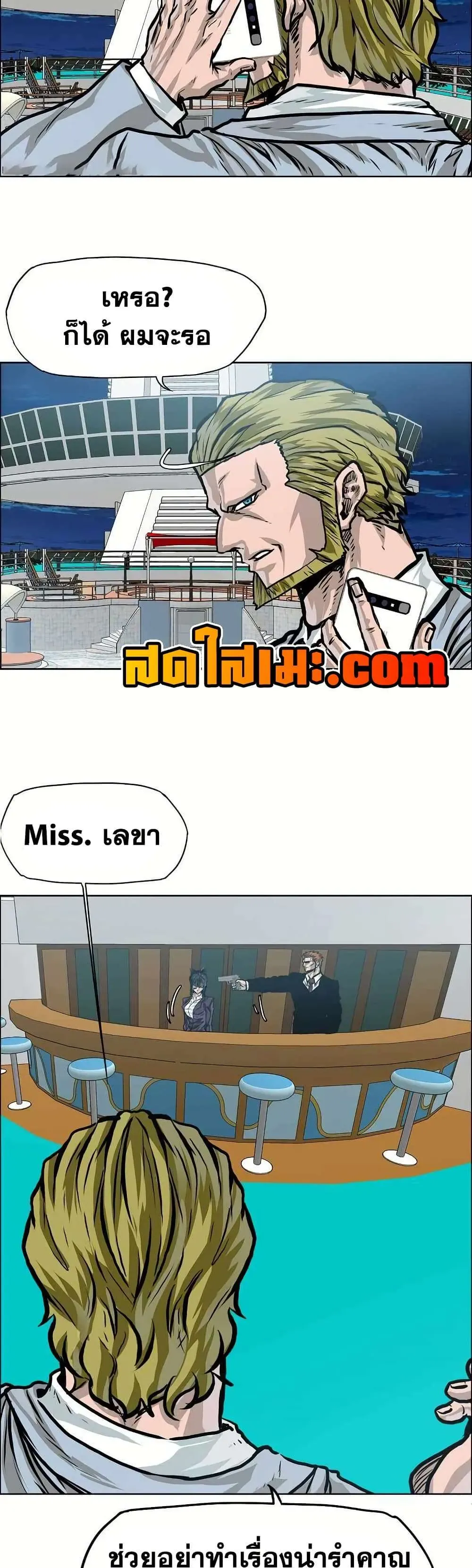 หน้า 33