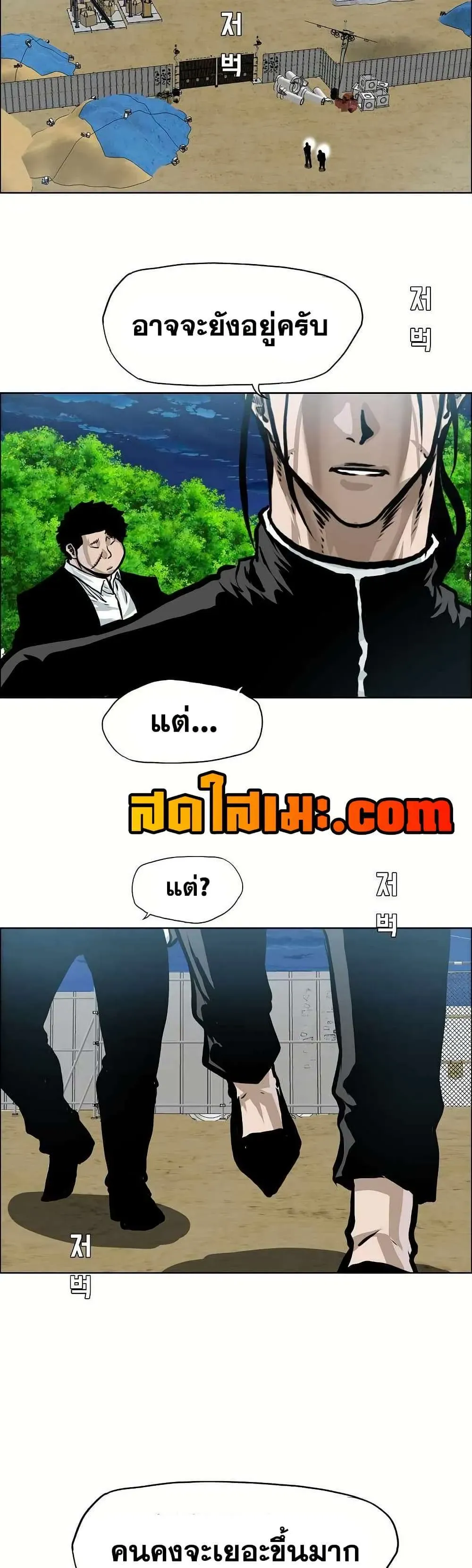 หน้า 36