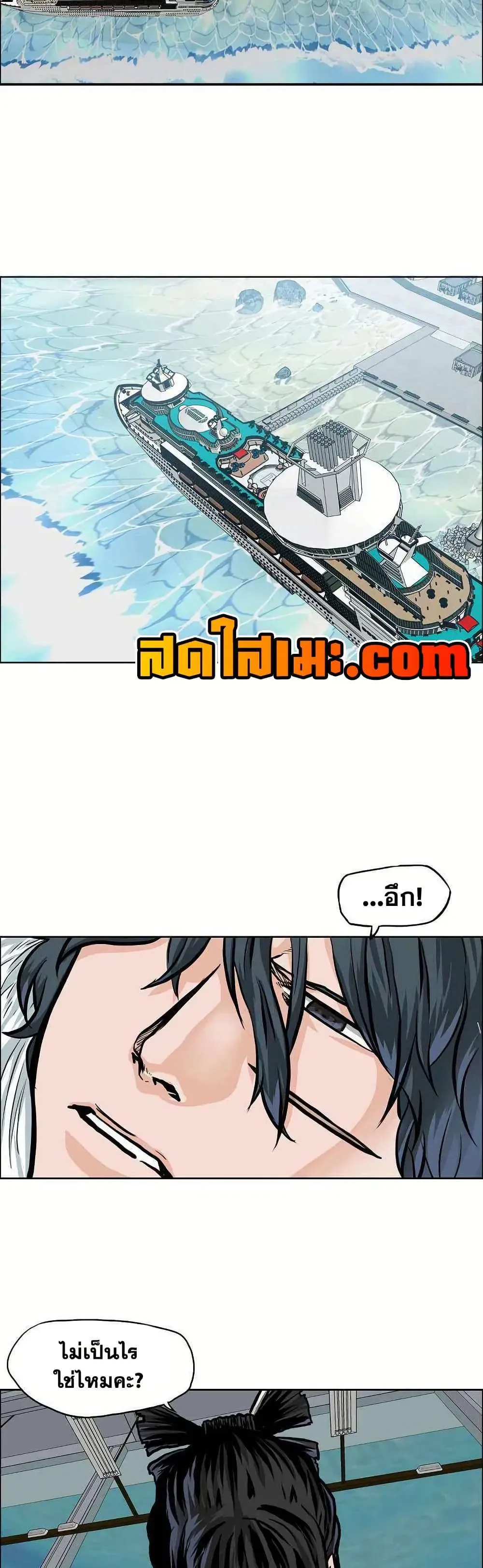 หน้า 2