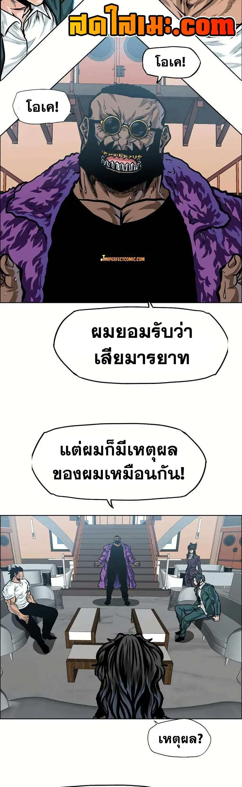 หน้า 27