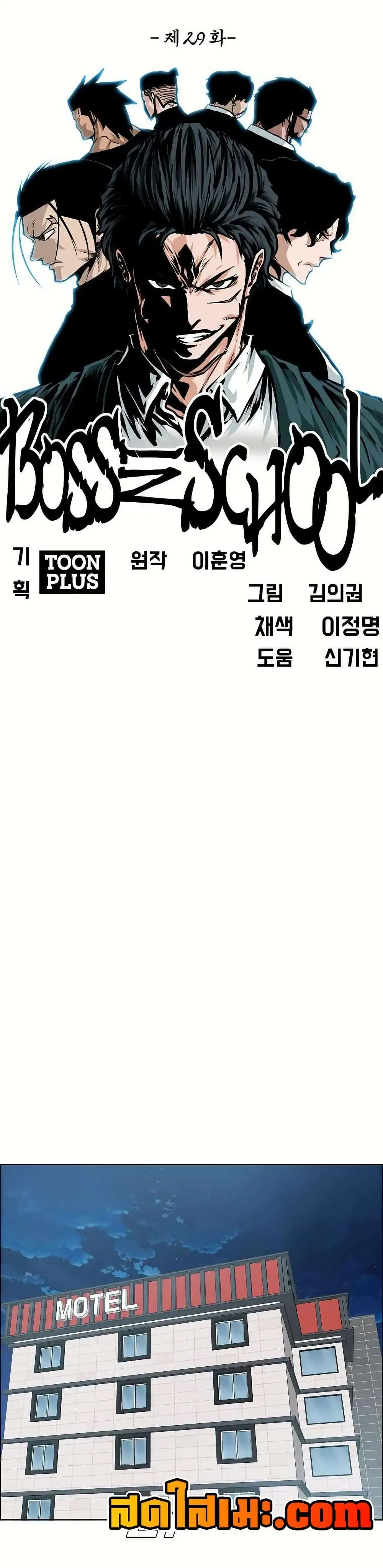 หน้า 23