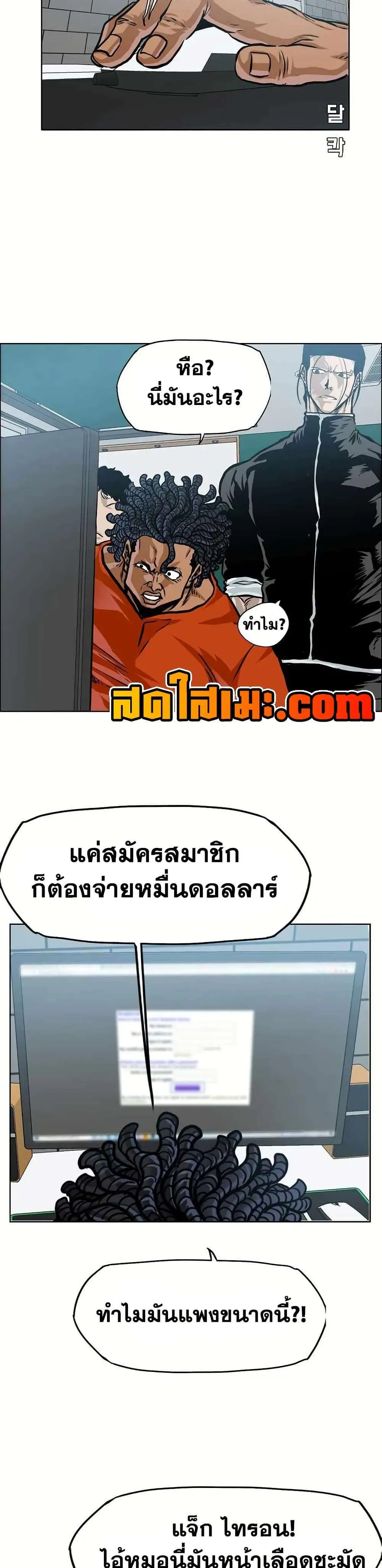 หน้า 26