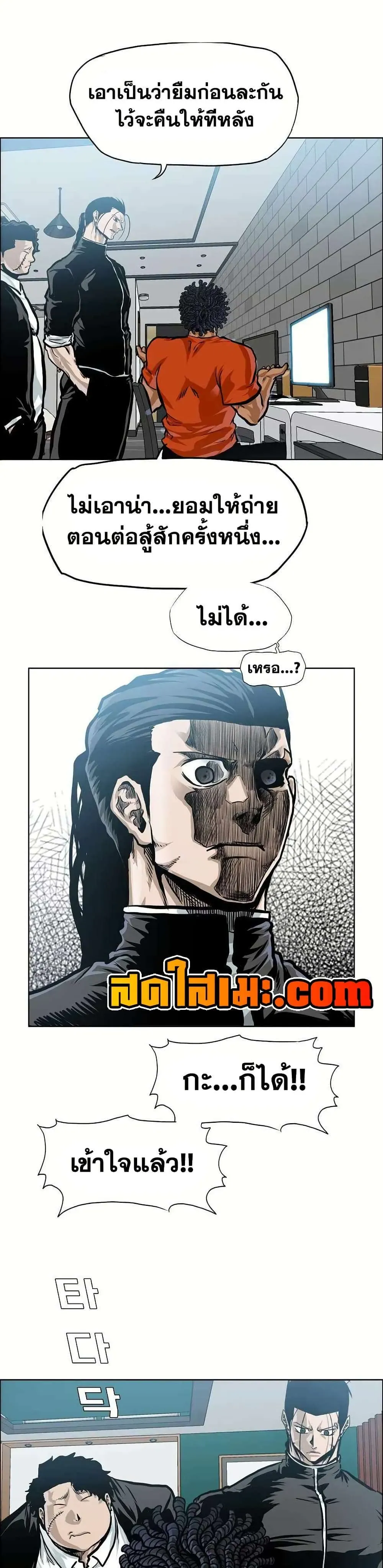 หน้า 29