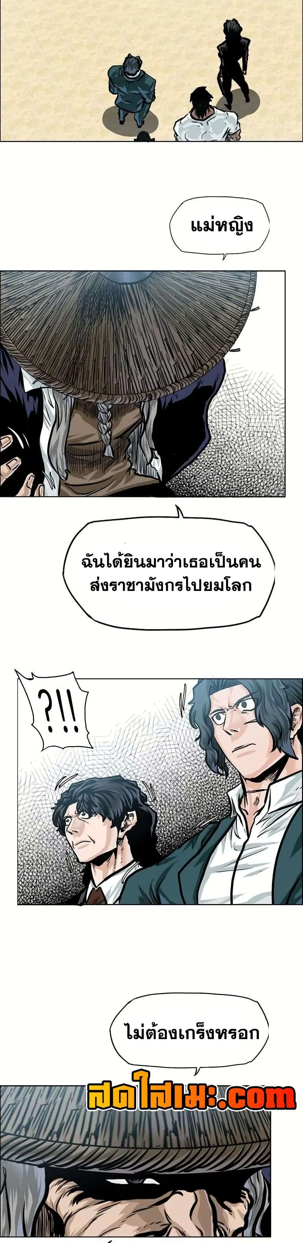 หน้า 34