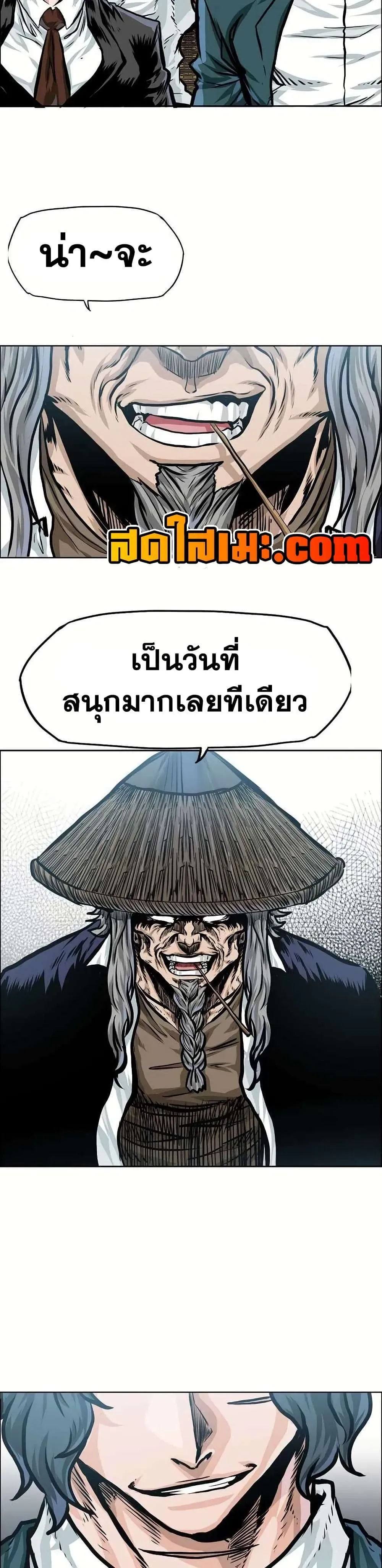 หน้า 38
