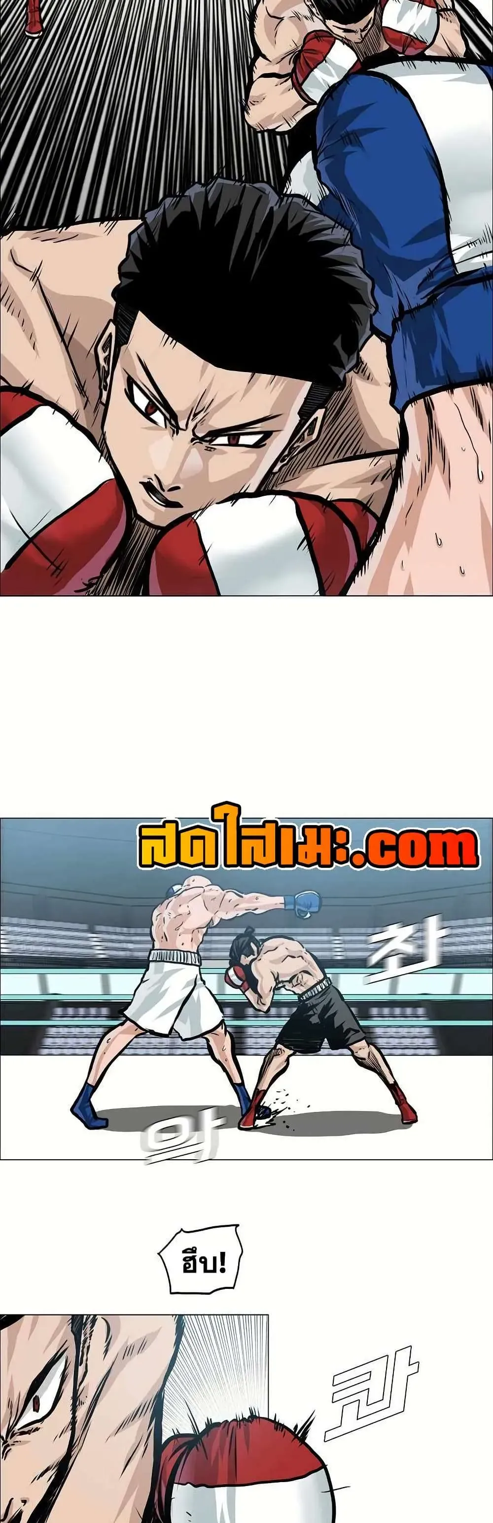 หน้า 2