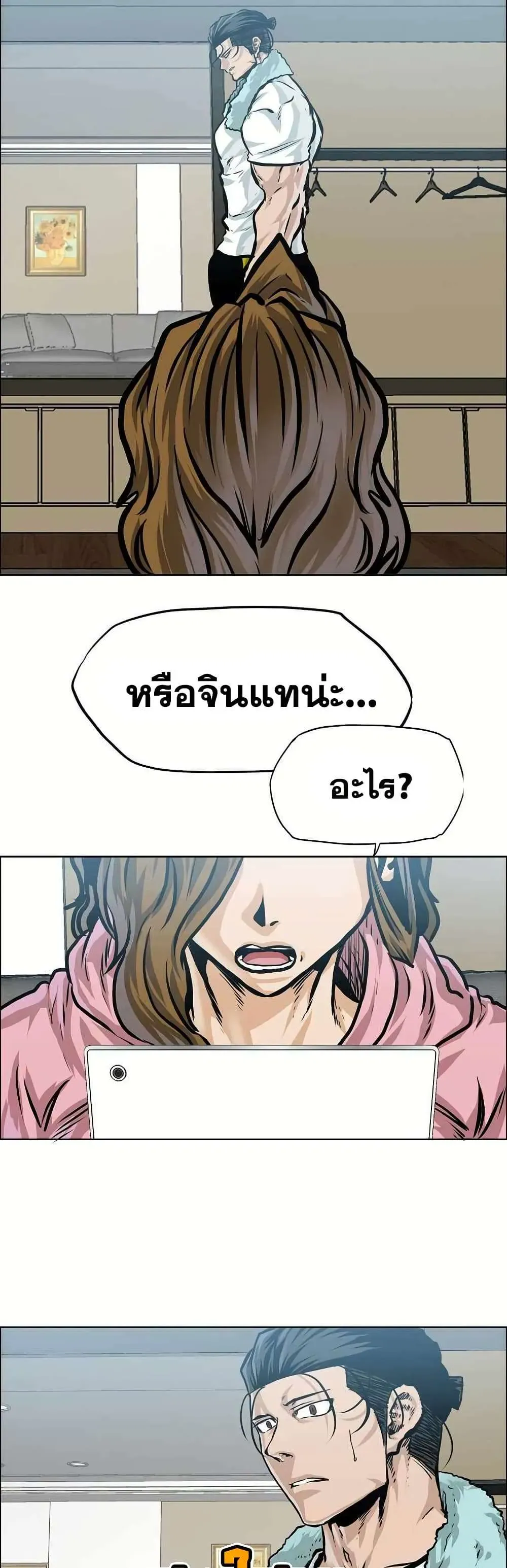 หน้า 19