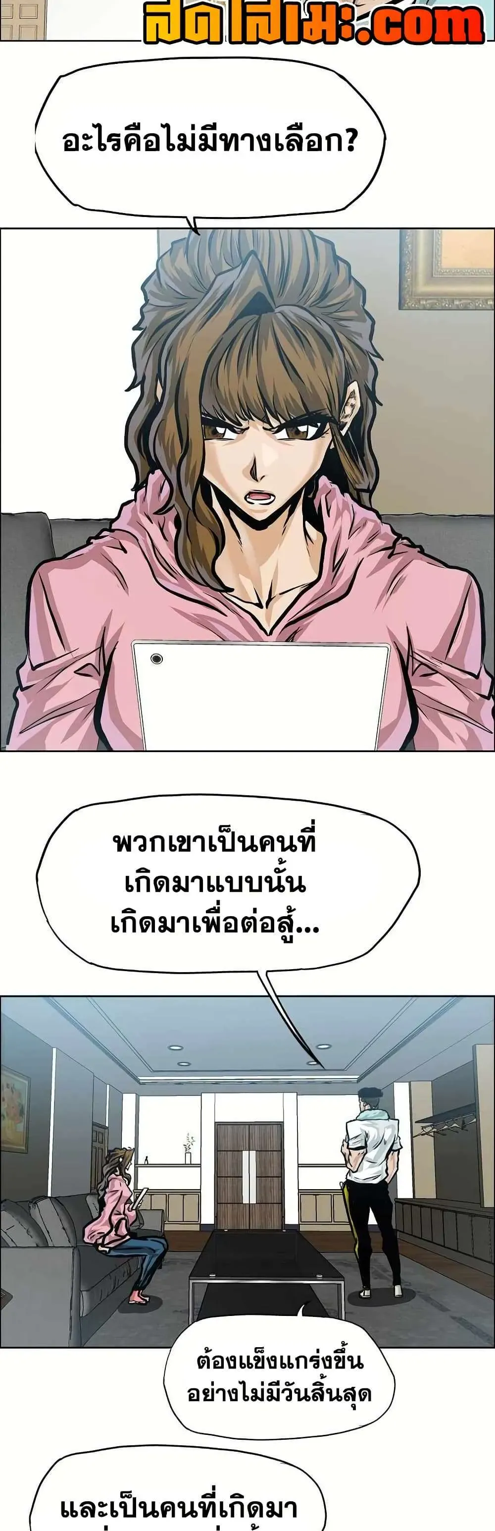 หน้า 20