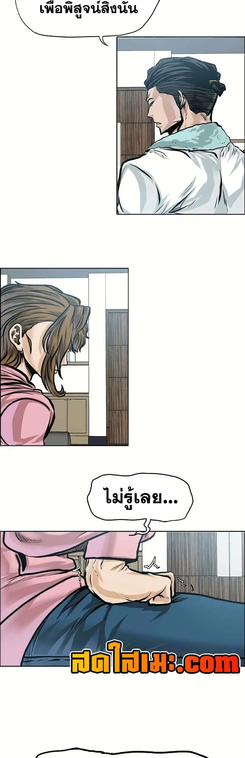 หน้า 21