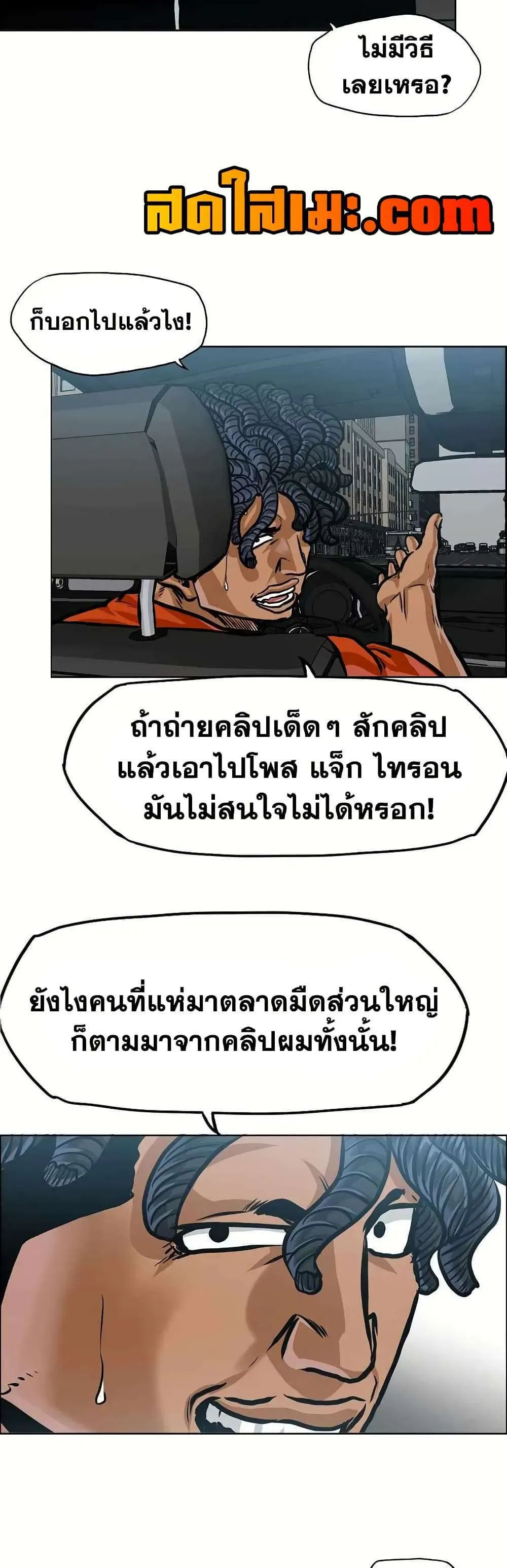หน้า 27
