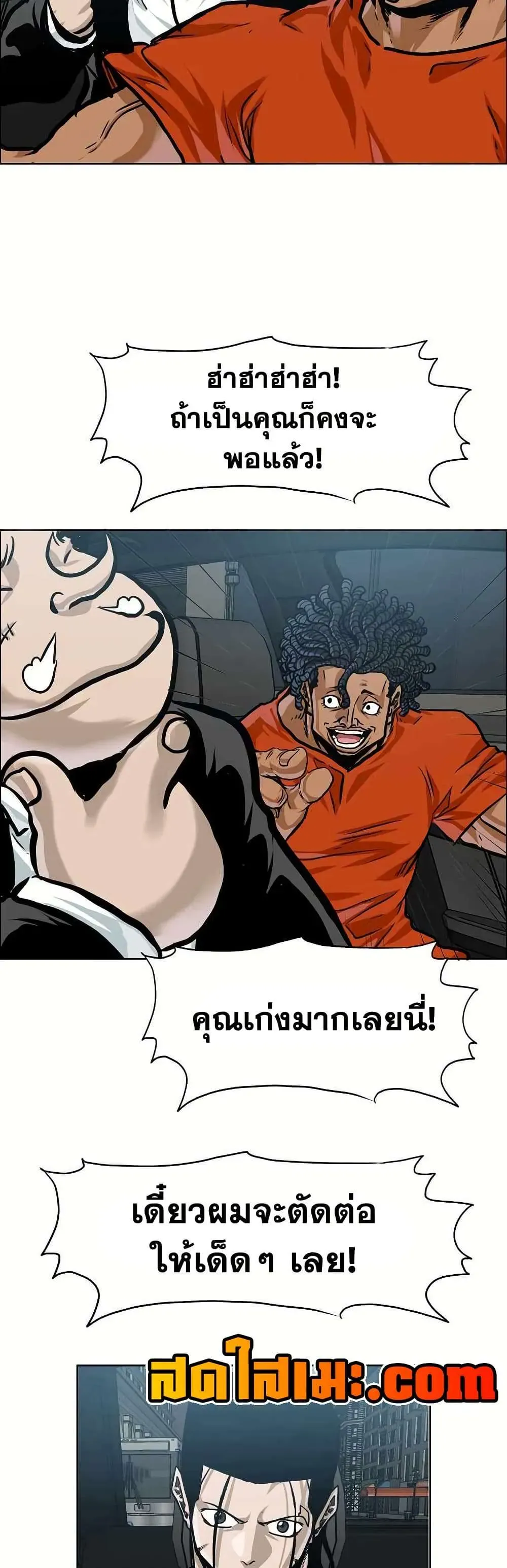 หน้า 29