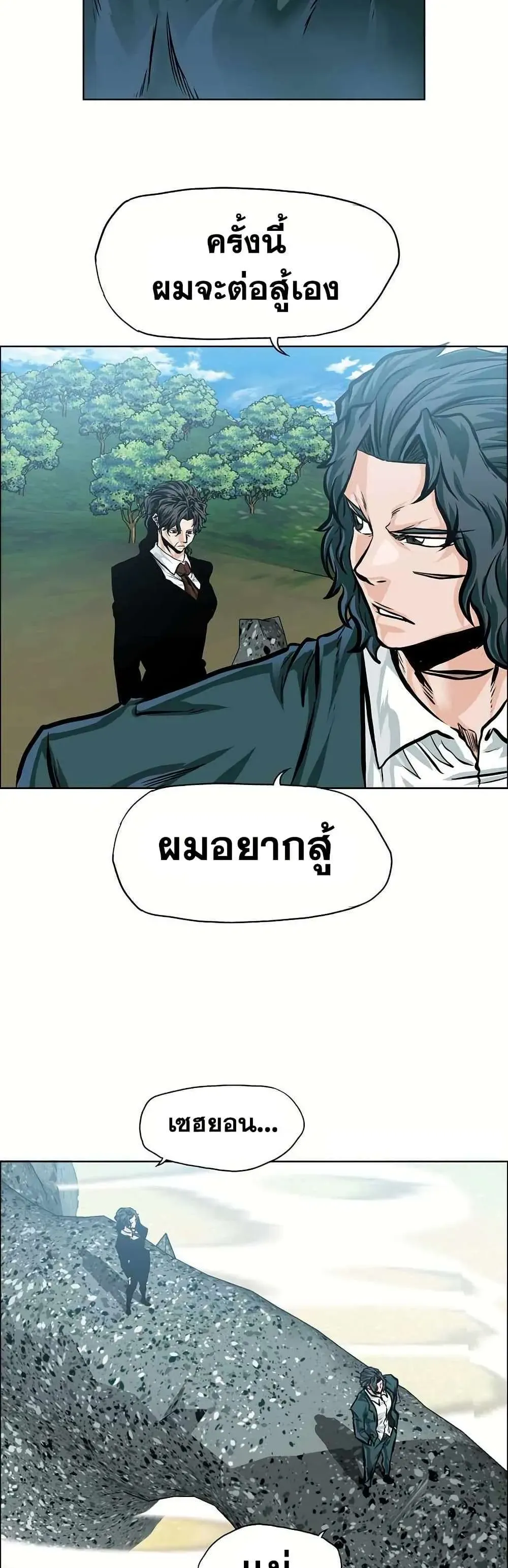 หน้า 33