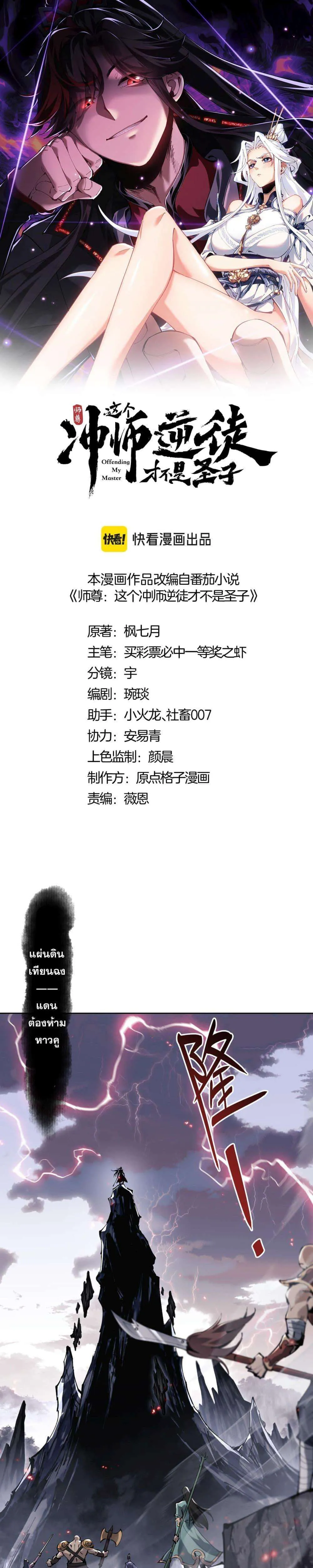 หน้า 1