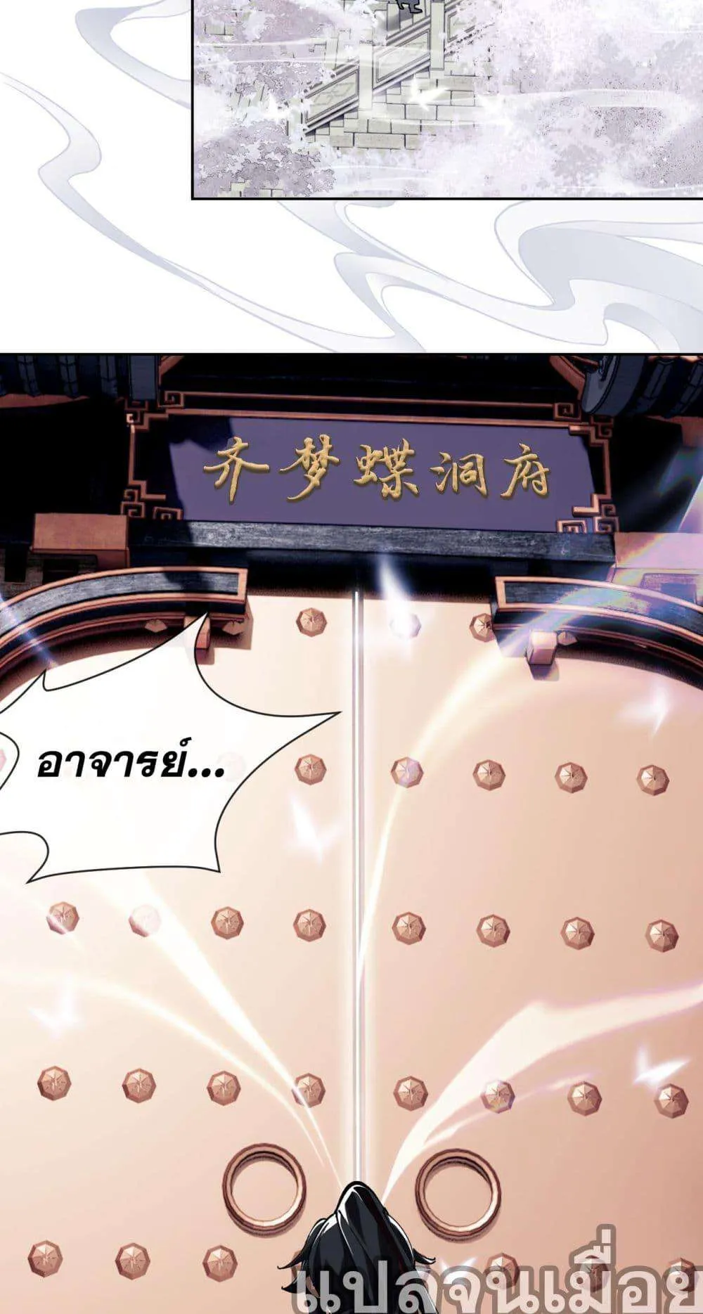 หน้า 49