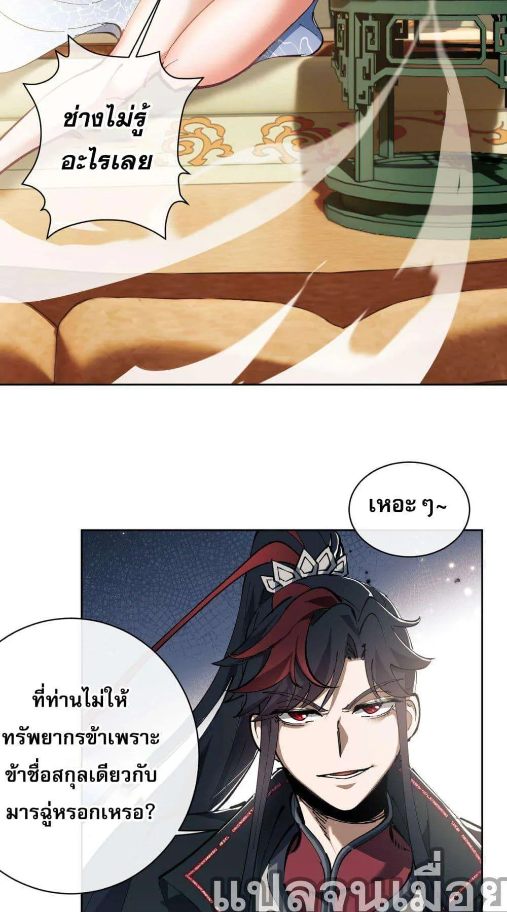 หน้า 56