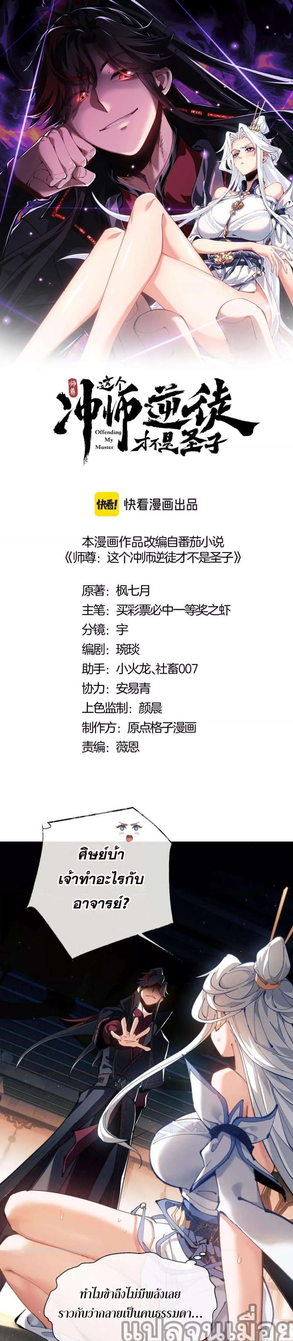 หน้า 1