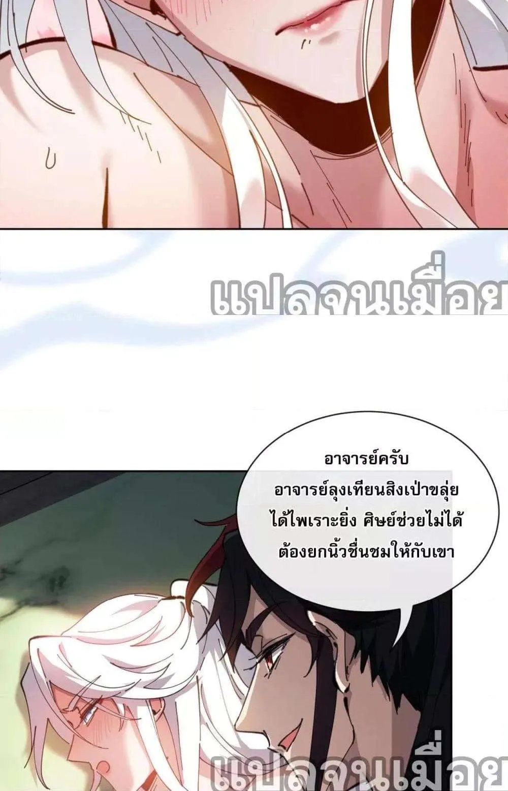 หน้า 26