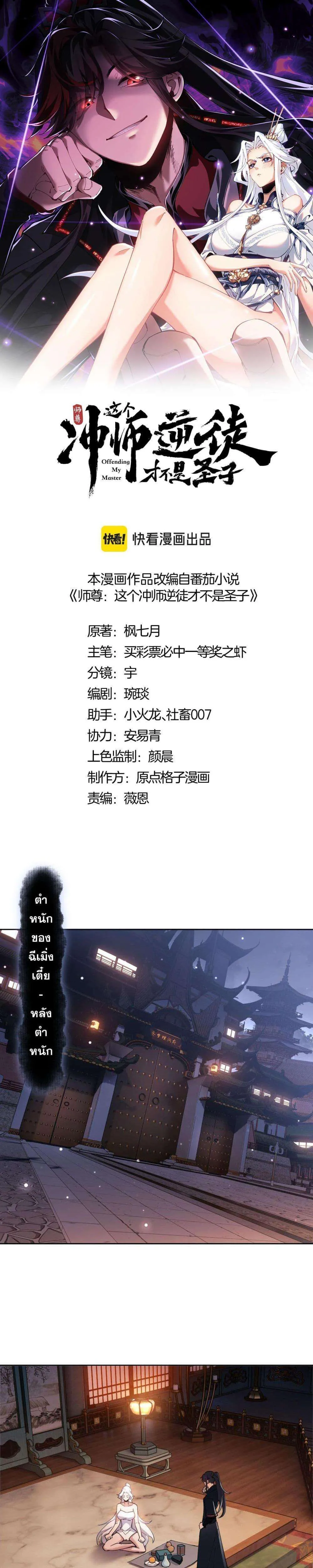 หน้า 1