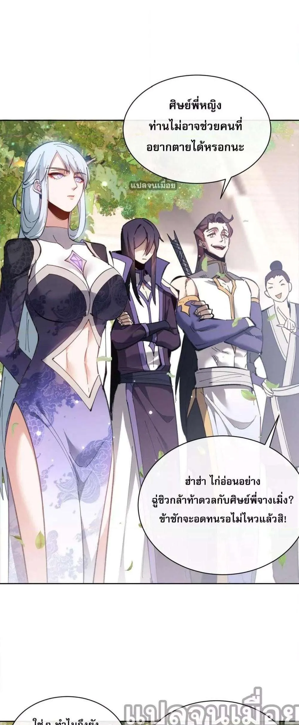 หน้า 22