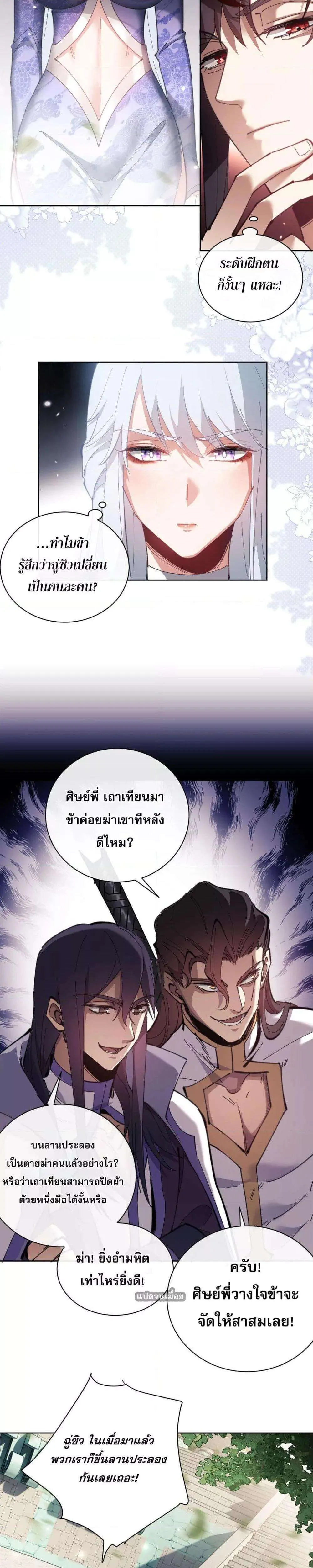 หน้า 27