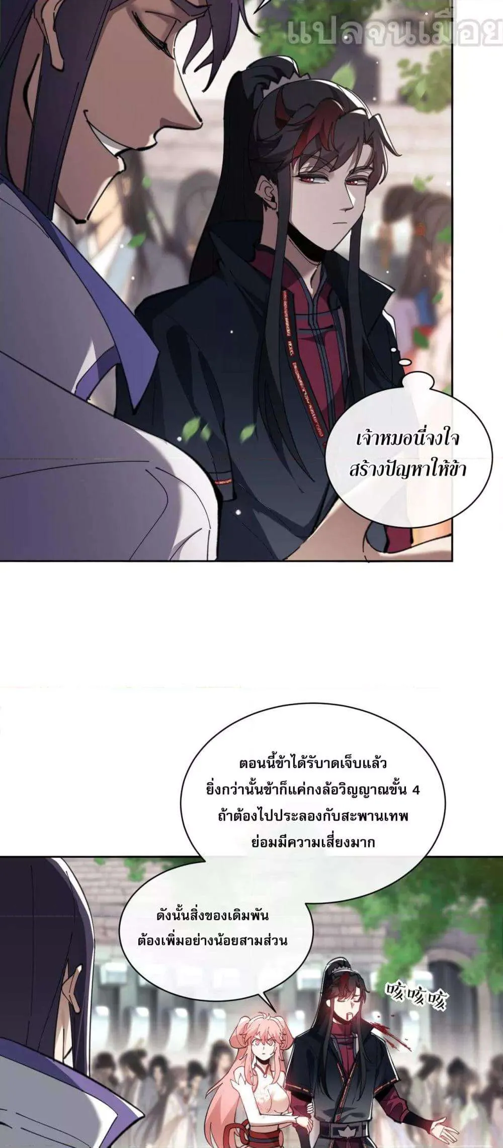 หน้า 17
