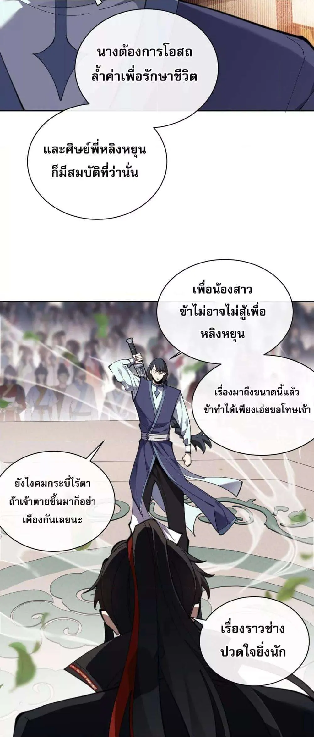หน้า 27